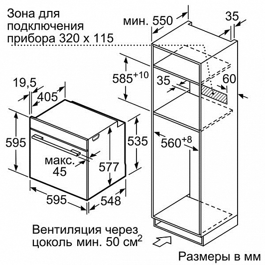 Духовой шкаф bosch hbg6764b1